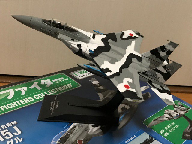 ☆03 航空自衛隊 F-15J イーグル 航空戦術教導団 飛行教導群 2014 エアファイターコレクション 1/100 アシェット 新品未開封 -  ミニカー
