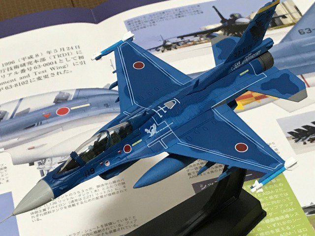 エアファイターコレクション11 航空自衛隊 F-2B 第４師団 第21航空隊