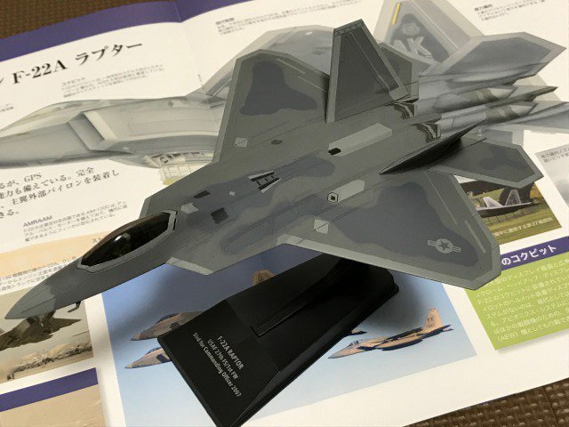 エアファイターコレクション F-22 ラプター 第27戦闘飛行隊 隊長