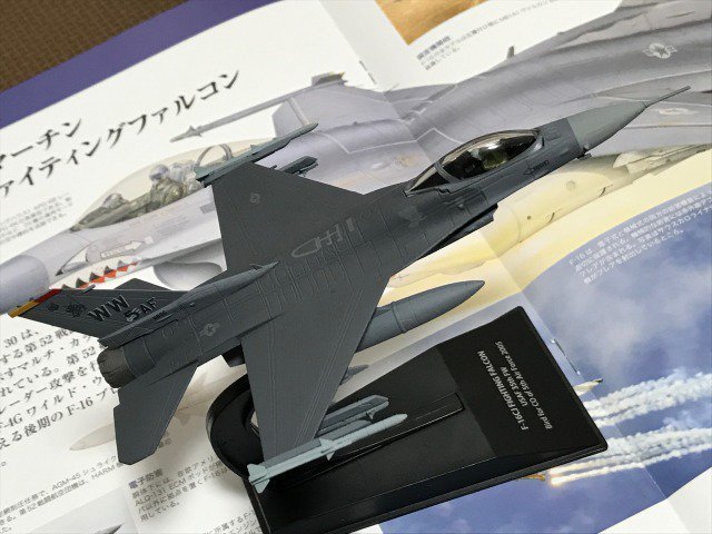 エアファイターコレクション19 アメリカ空軍 F-16CJ ファイティングファルコン 第35戦闘航空団 第5航空群司令官機 レビュー: さくblog